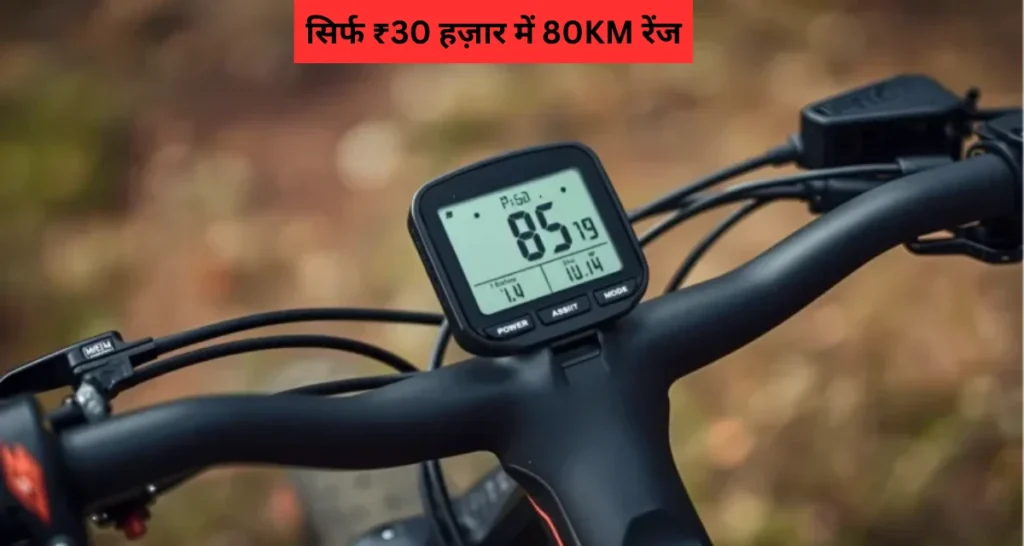 TVS Electric Cycle Price in India